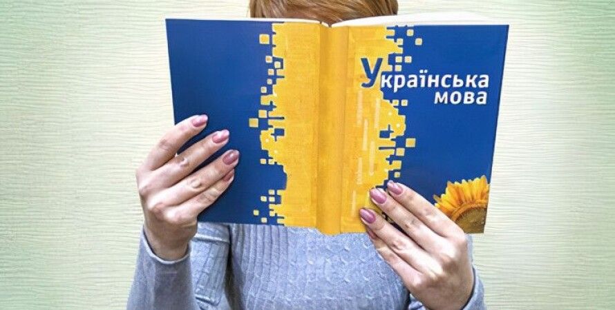 С сегодняшнего дня вступает в силу языковой закон: реакция днепрян