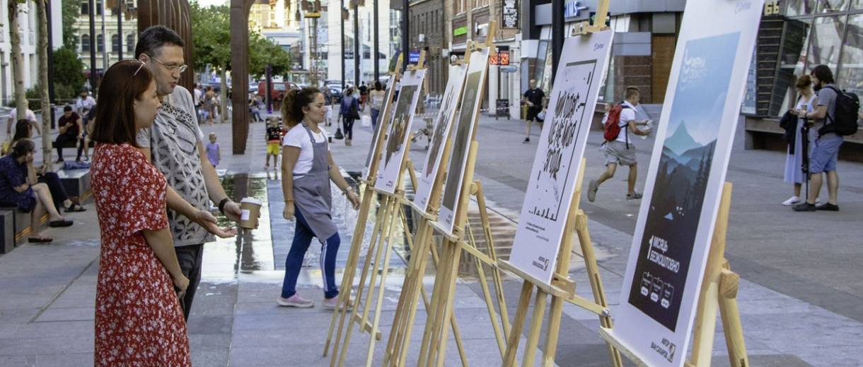 У Дніпрі визначили переможців конкурсу соціальної реклами «Крик»