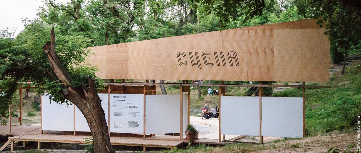 Днепровская общественная площадка стала лучшей в мире