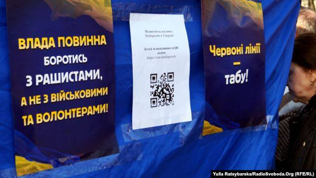 Дніпряни вимагають відставки Зеленського