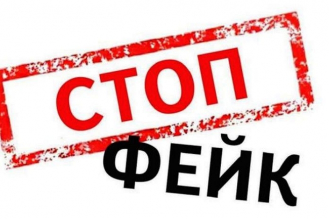 Будут звонить неизвестные и бомбить: в Днепре гуляет новый фейк