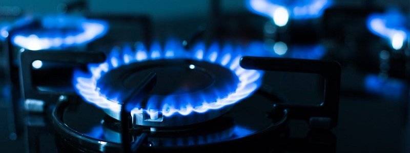В Днепре временно приостановят подачу газа (АДРЕСА)
