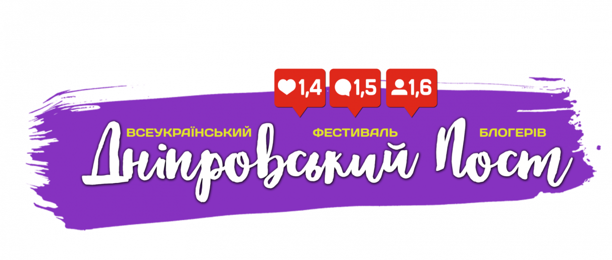 В Днепре детей будут учить кулинарии известные фудблогеры