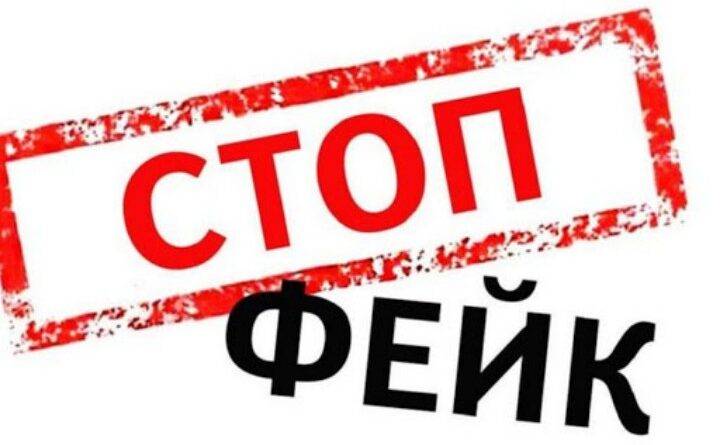 Увага! У Дніпрі орудують фейкові дезінфектори (ВІДЕО)