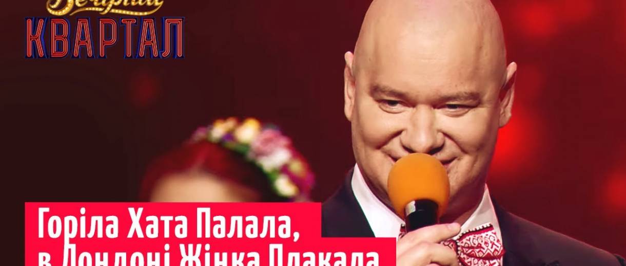 Рейтинг 95 кварталу різко впав