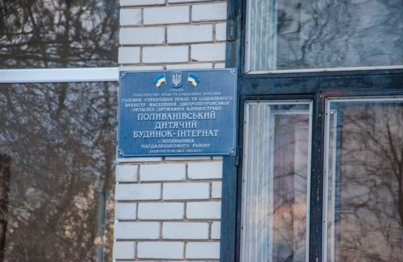 Супруга мэра призвала днепрян проявить сочувствие: фото
