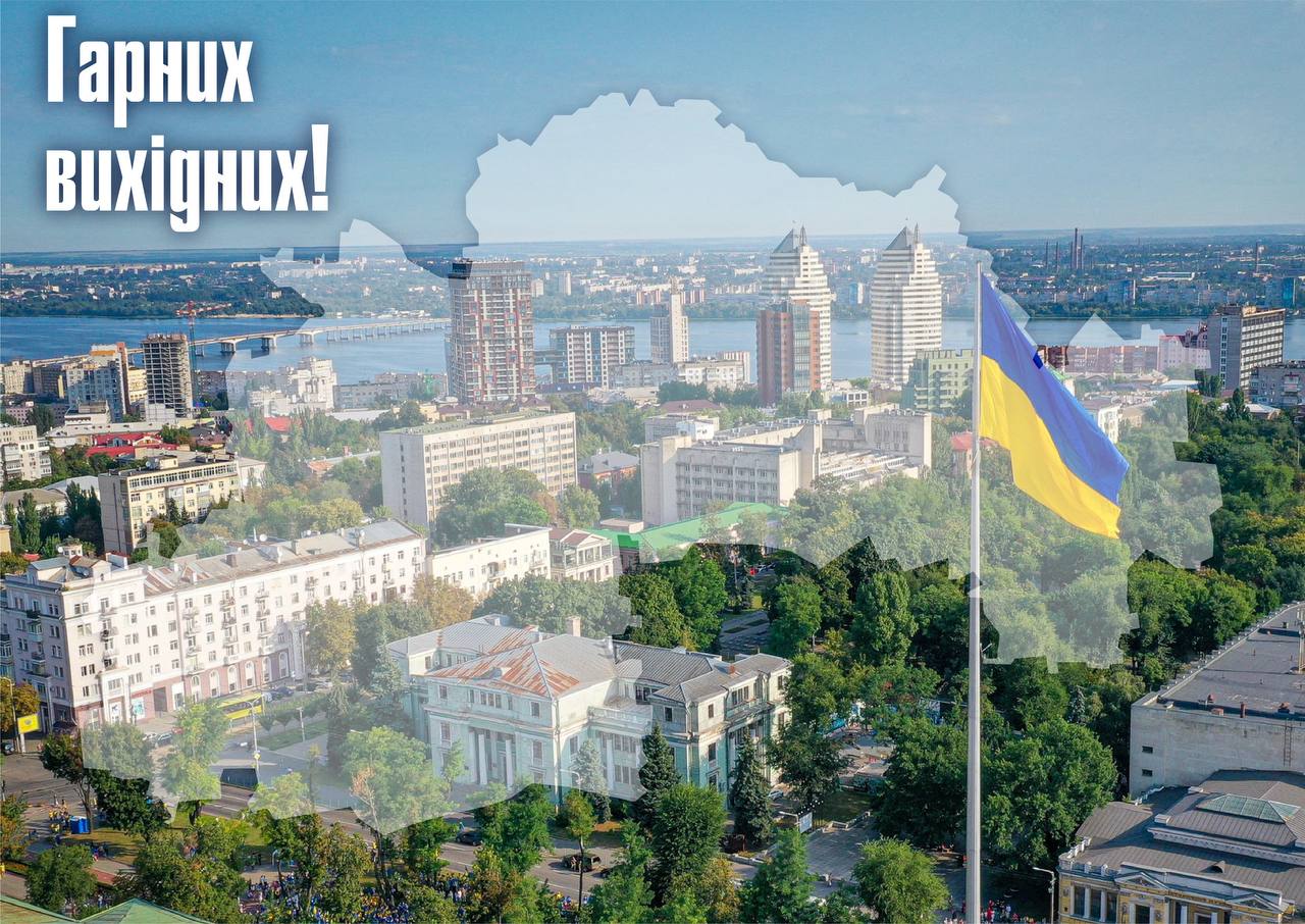 Нехай ці святкові вихідні будуть тихими, – Резніченко