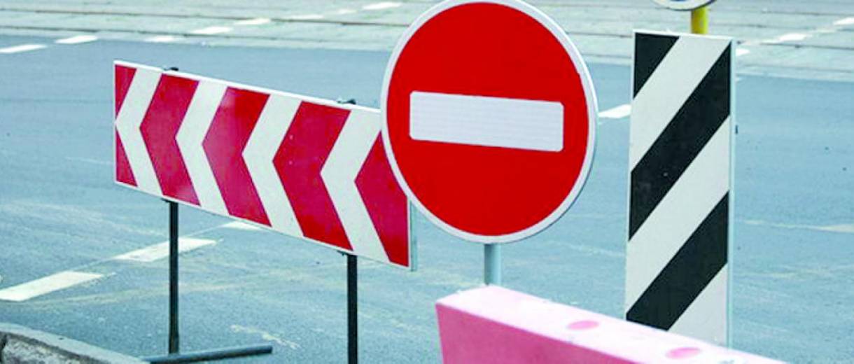 В Днепре завтра будет перекрыт центр: подробности