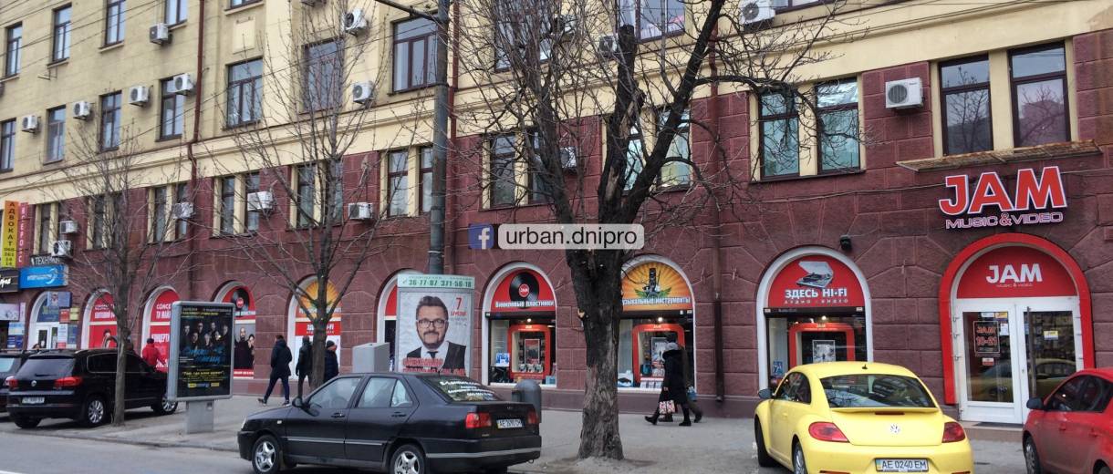 До и после: в центре Днепра заменили огромную вывеску (фото)