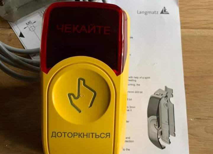 Днепр получил 80 устройств управления светофором