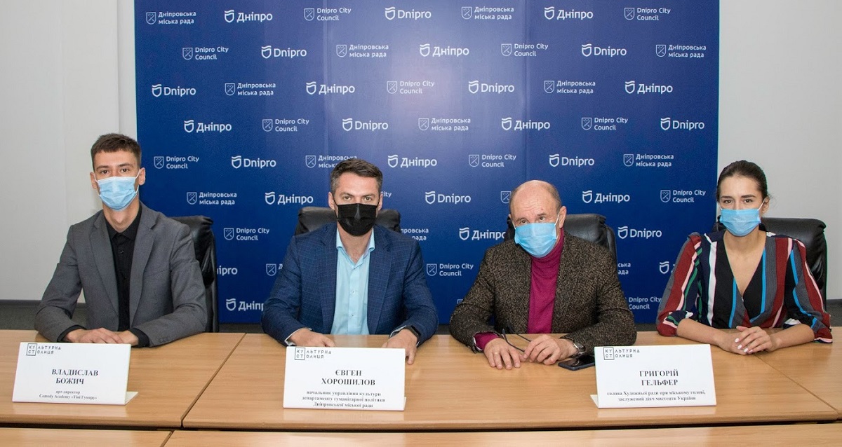 У Дніпрі стартує новий освітньо-гумористичний проєкт Comedy Academy «Тіні гумору»