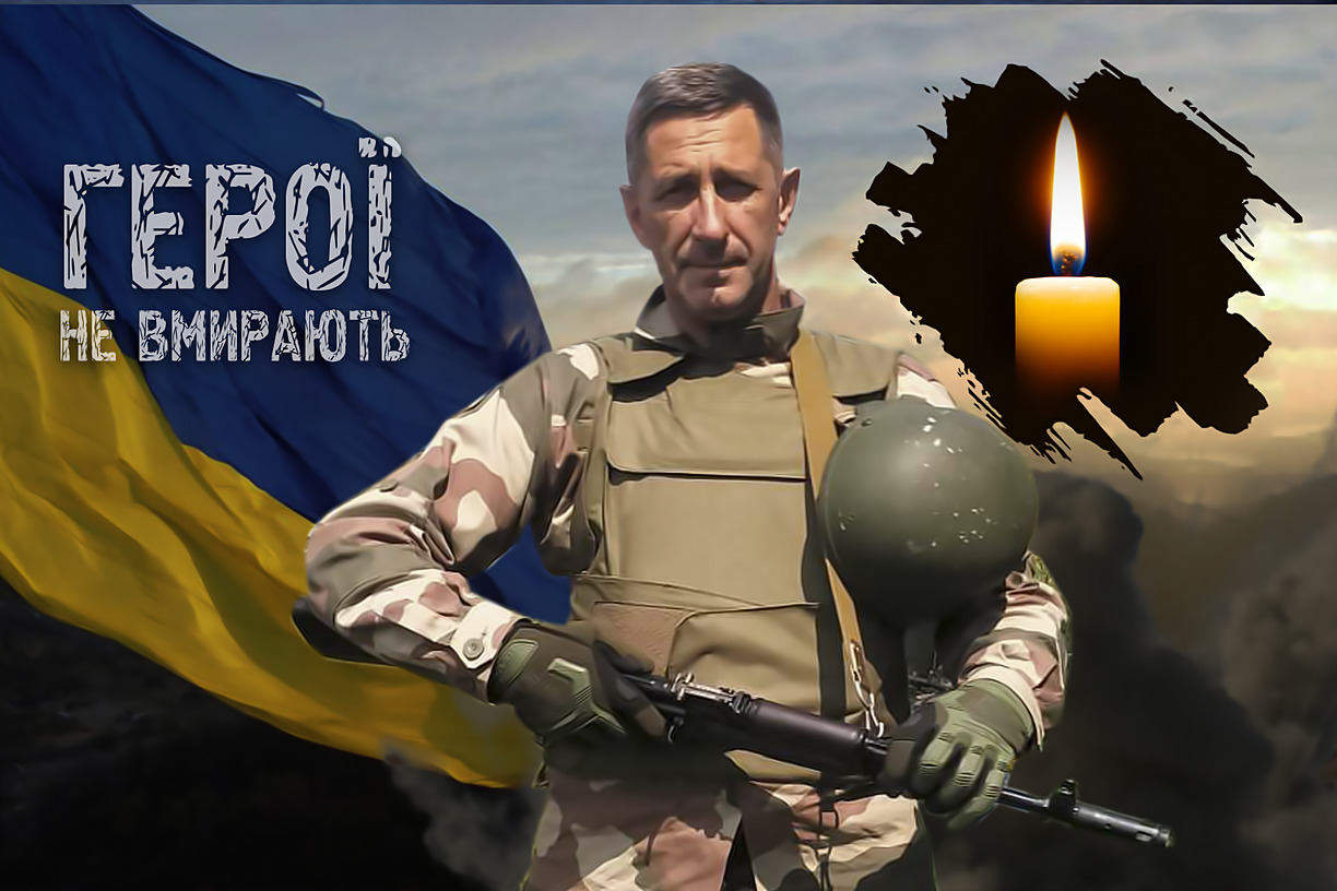 У Кам’янському попрощалися з загиблим у боях за Херсонщину Героєм