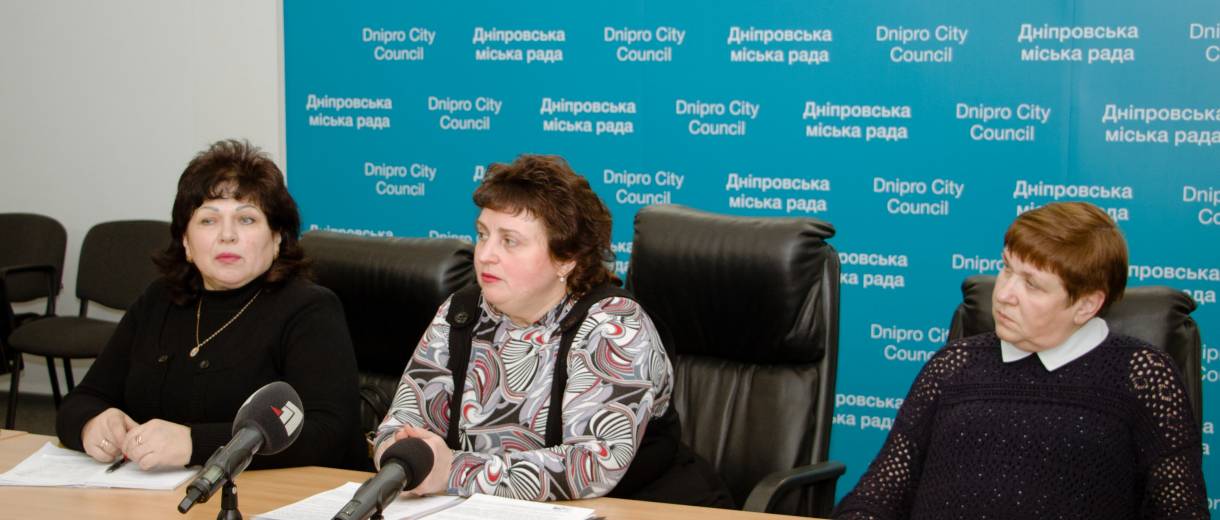 У мерії Дніпра розповіли про реалізацію концепції «Нова українська школа»