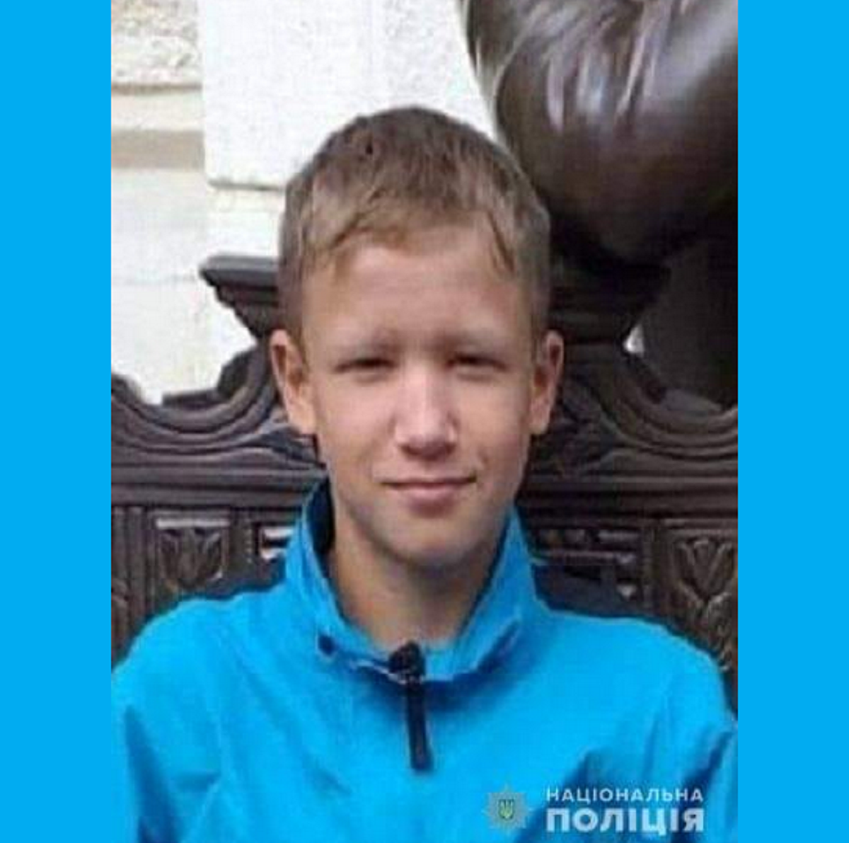 Ушел из дома 2 недели назад: в Днепре и области разыскивают 16-летнего подростка