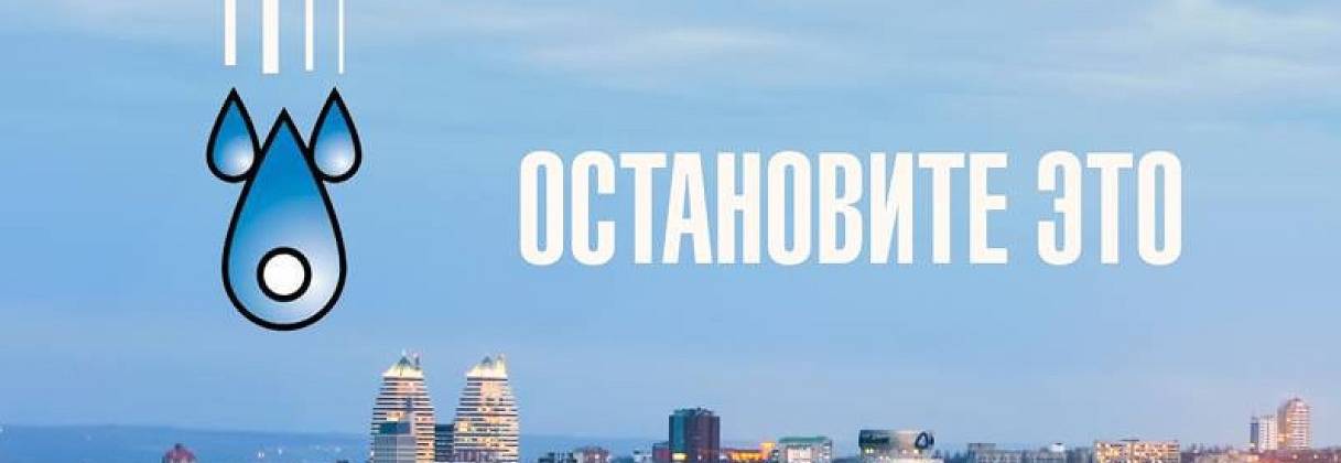 Стартовало голосование за новый логотип Днепра