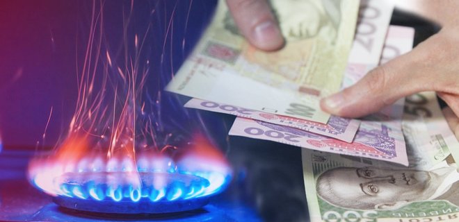Тариф на газ может взлететь до 12 грн: когда изменится цена