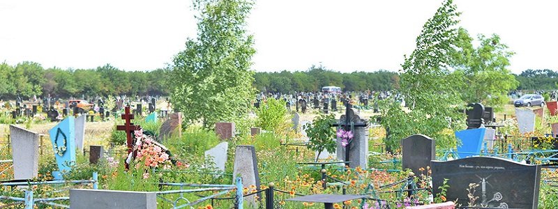 В Днепре на поминальные дни могут запретить посещение кладбищ