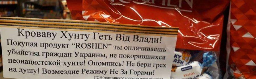 Делом провокатора в «Сільпо» займется СБУ