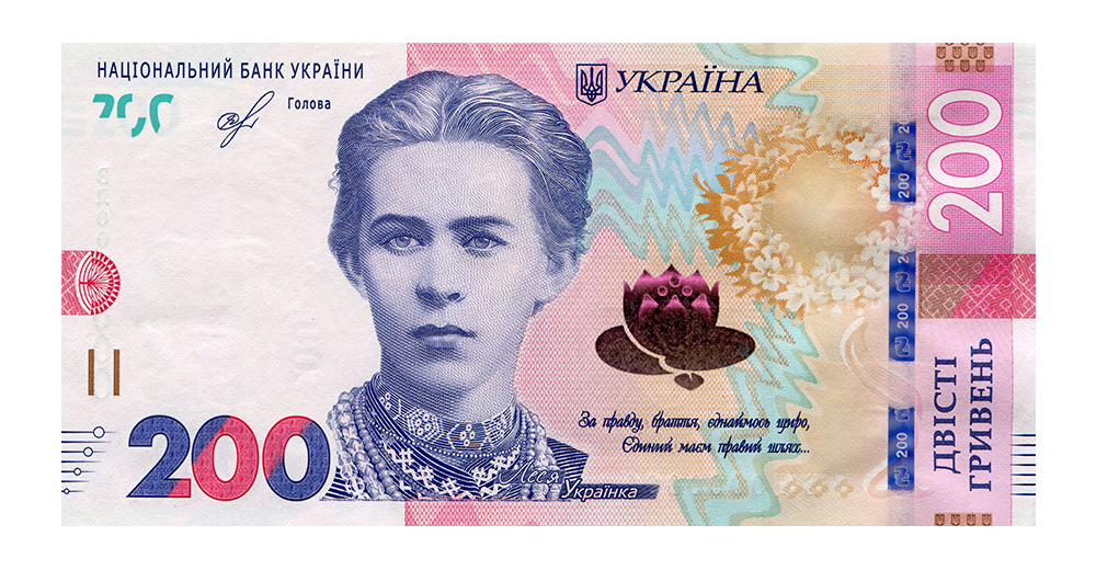 У НБУ показали нову банкноту