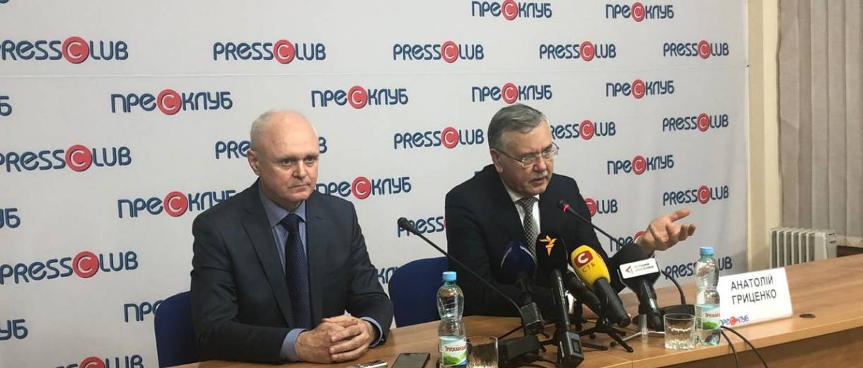 Гриценко представив свого міністра оборони