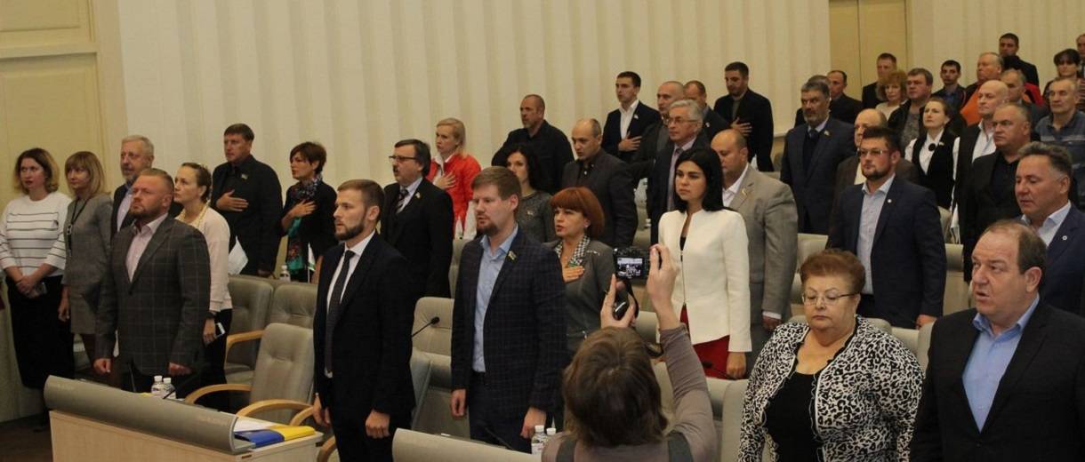 Днепропетровский облсовет принял бюджет-2018