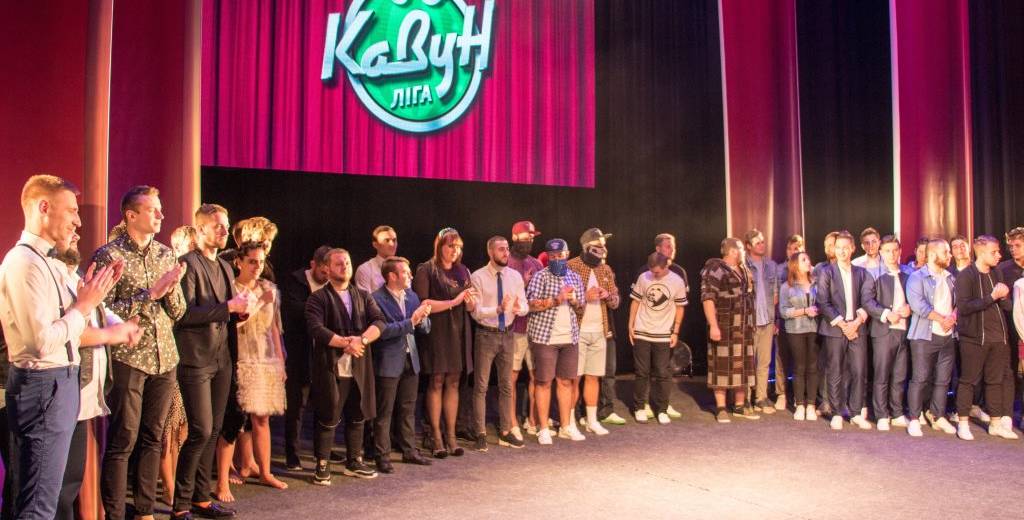 В Днепре определили сильнейших юмористов Кубка «Лиги КаВуН»