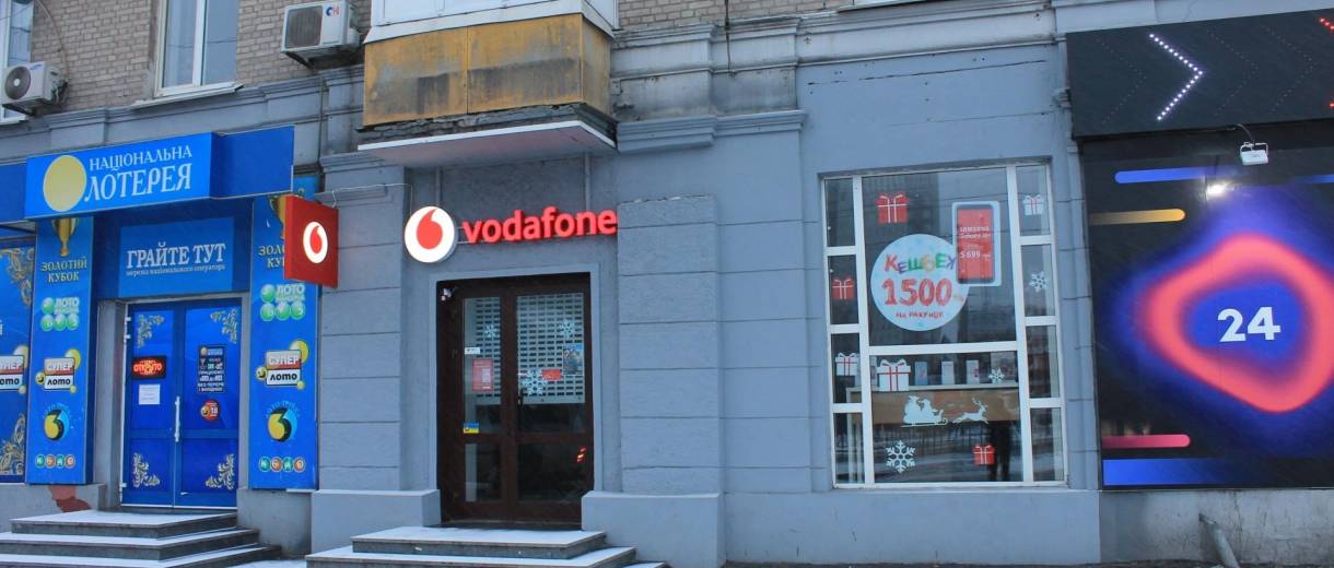 В Днепре на левом берегу появилась рекламная вывеска нового образца: фото