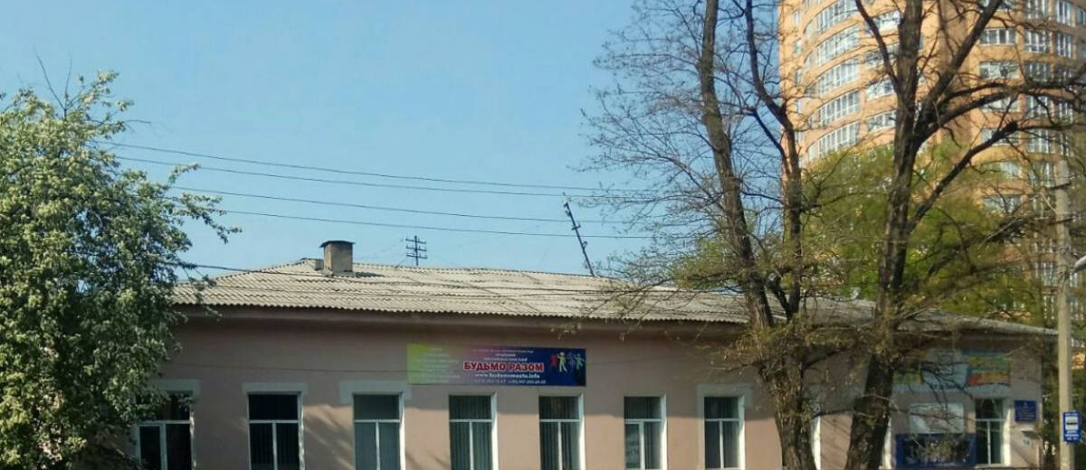 Будинок вчителя у Дніпрі буде ліквідовано