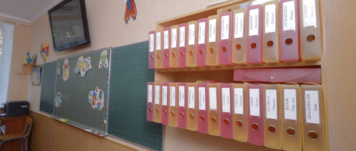 Школы Днепра заканчивают подготовку к учебному году