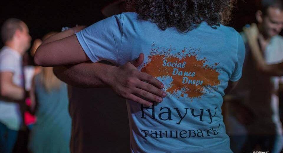 В Днепре начнут общаться с помощью танца