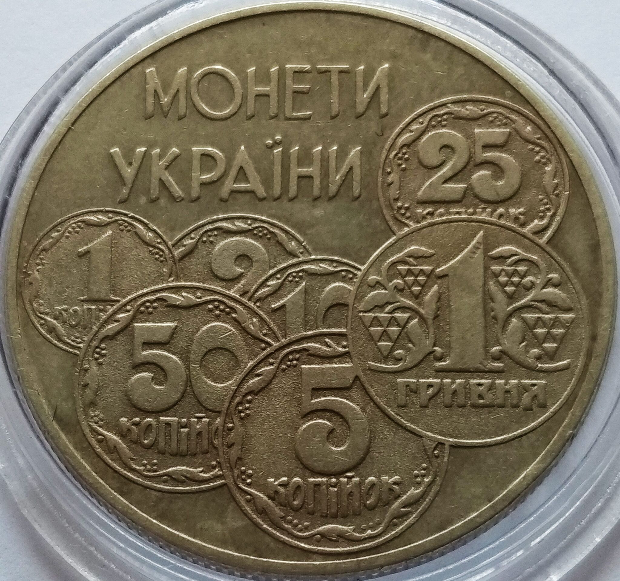 Гид по самым дорогим монетам