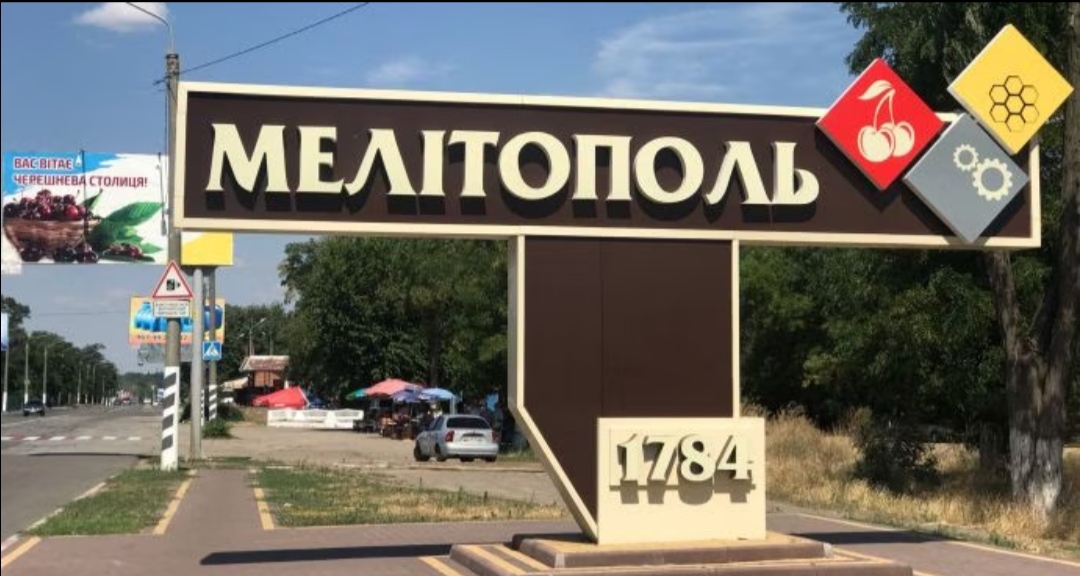 Бавовна в окупованому Мелітополі: мінус штаб підготовки до псевдореферендуму