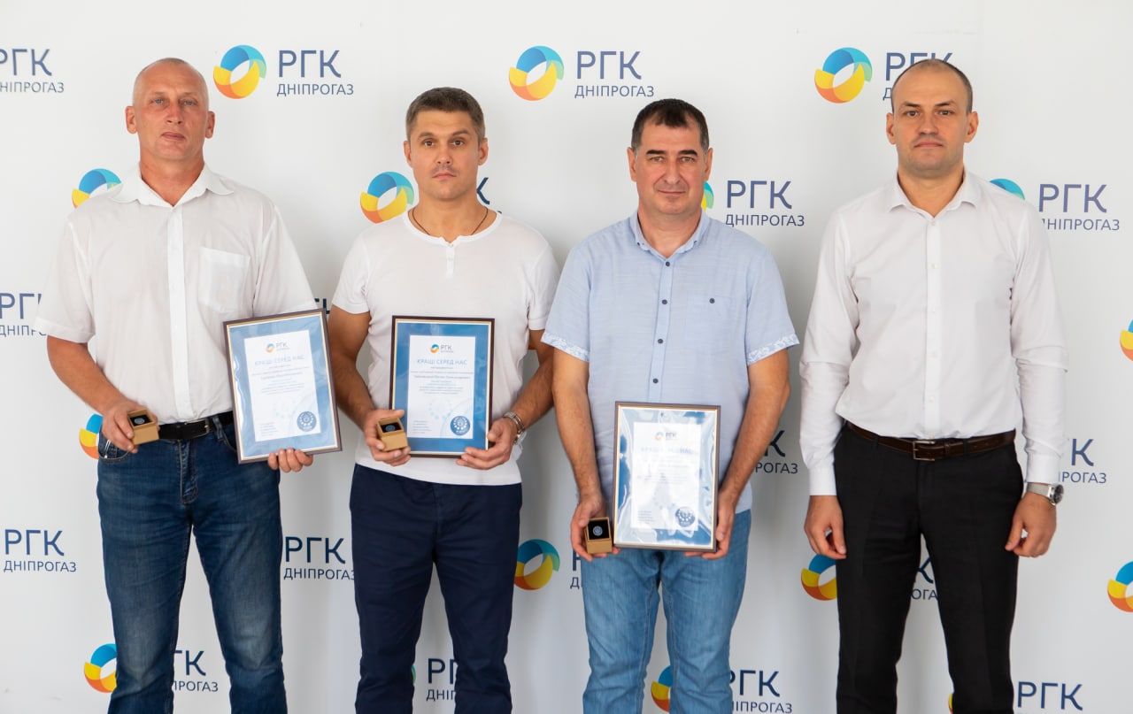 До Дня газовика у “Дніпрогазі” визначили Кращих працівників 2022 року