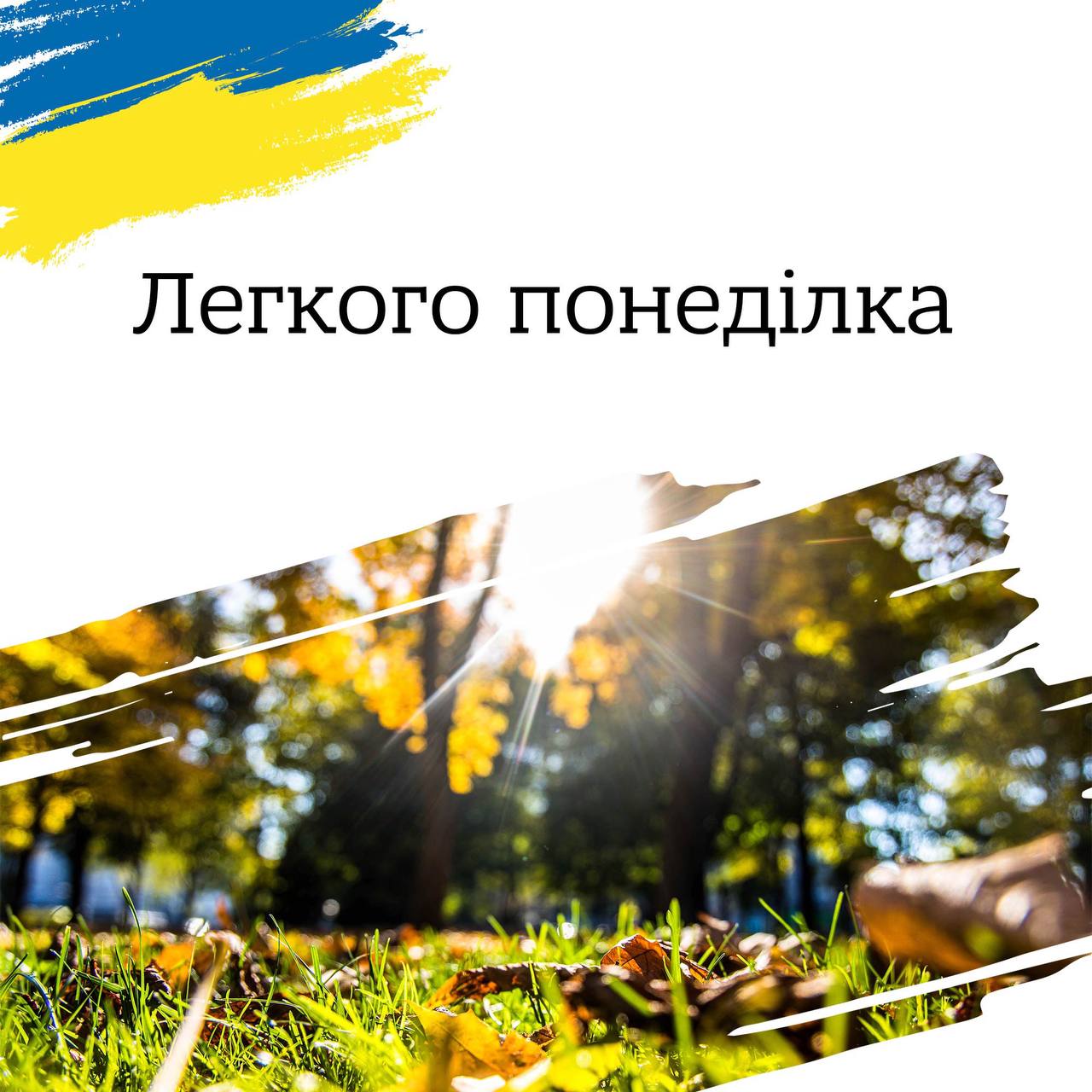 На Дніпропетровщині ніч пройшла без ворожих атак