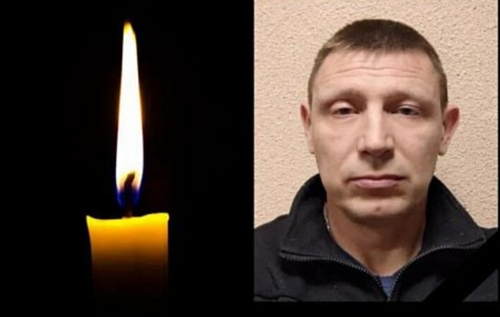 Кривий Ріг попрощався з Героєм