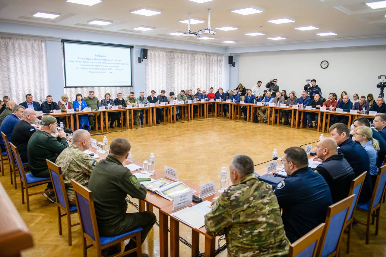 Коли вся Дніпропетровщина буде з опаленням?