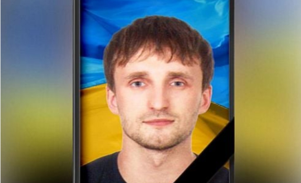 Кривий Ріг прощається з Героєм