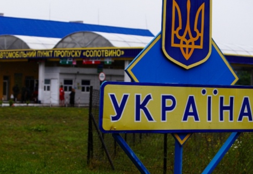 На румунському кордоні зупинили втікачів з Дніпропетровщини 