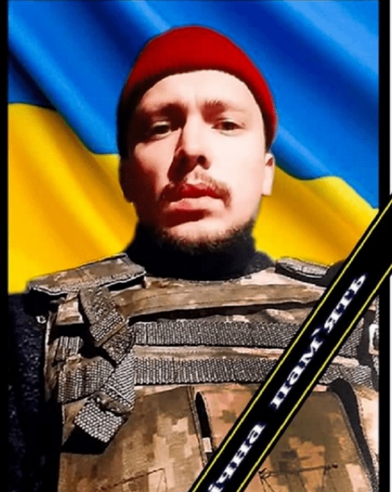 Дніпропетровщина прощається з Героєм