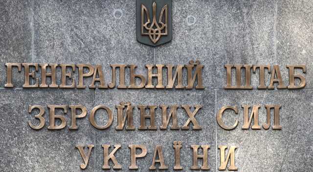 В районі Мар’їнки російські окупанти все частіше відмовляються воювати – Генштаб ЗСУ