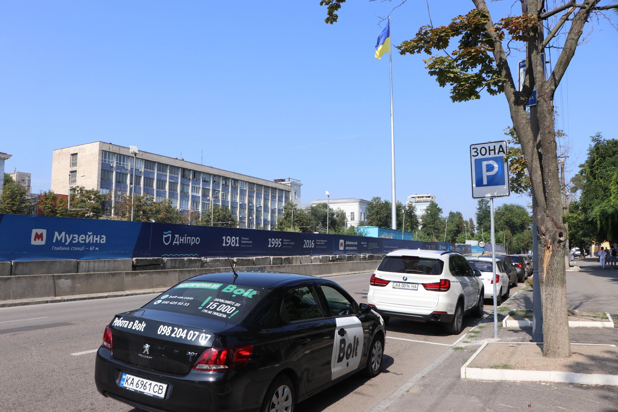 По Днепру обновили разметку бесплатных парковок: сколько их по городу