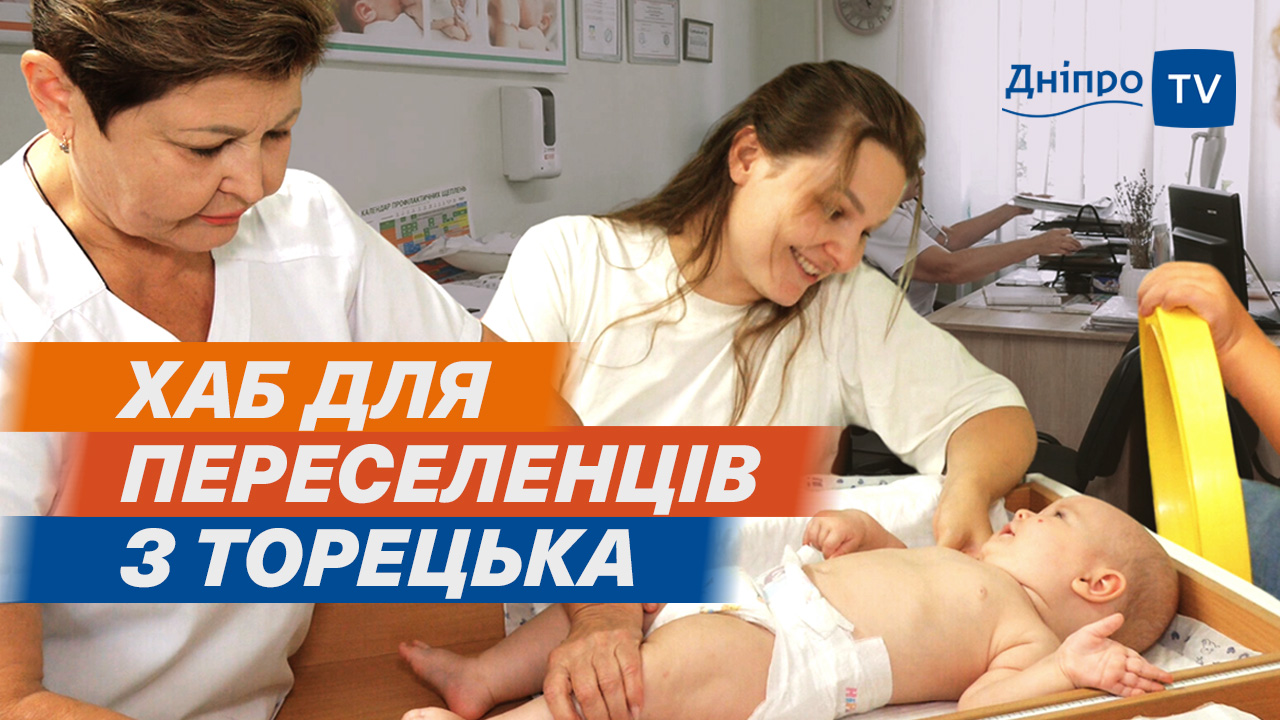 «Зеленая экономика: как достичь баланса»: в Днепре начался Всеукраинский экобизнес-форум