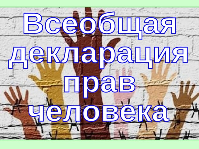 Україна публікує списки з контактними даними уповноважених з прав людини у суб’єктах РФ