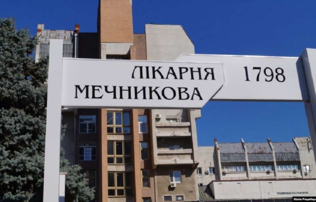 Сергій Риженко може втратити посаду директора лікарні Мечникова? – коментар голови облради Лукашука