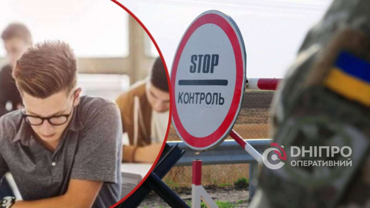 За якої умови студенти-чоловіки та викладачі можуть виїжджати за кордон