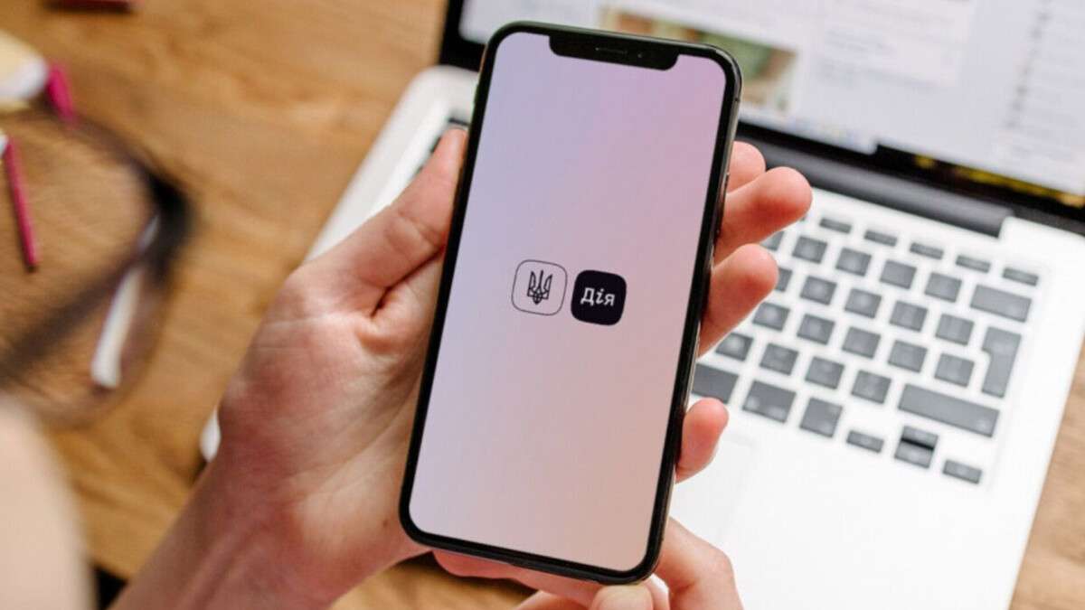 Нова функція: незабаром українці зможуть розлучатися через “Дію”