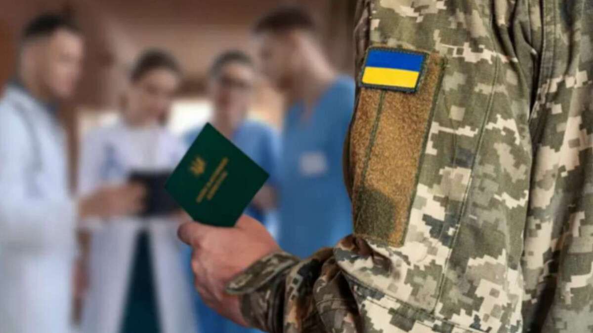 Військовозобов’язаним назвали крайній термін проходження ВЛК