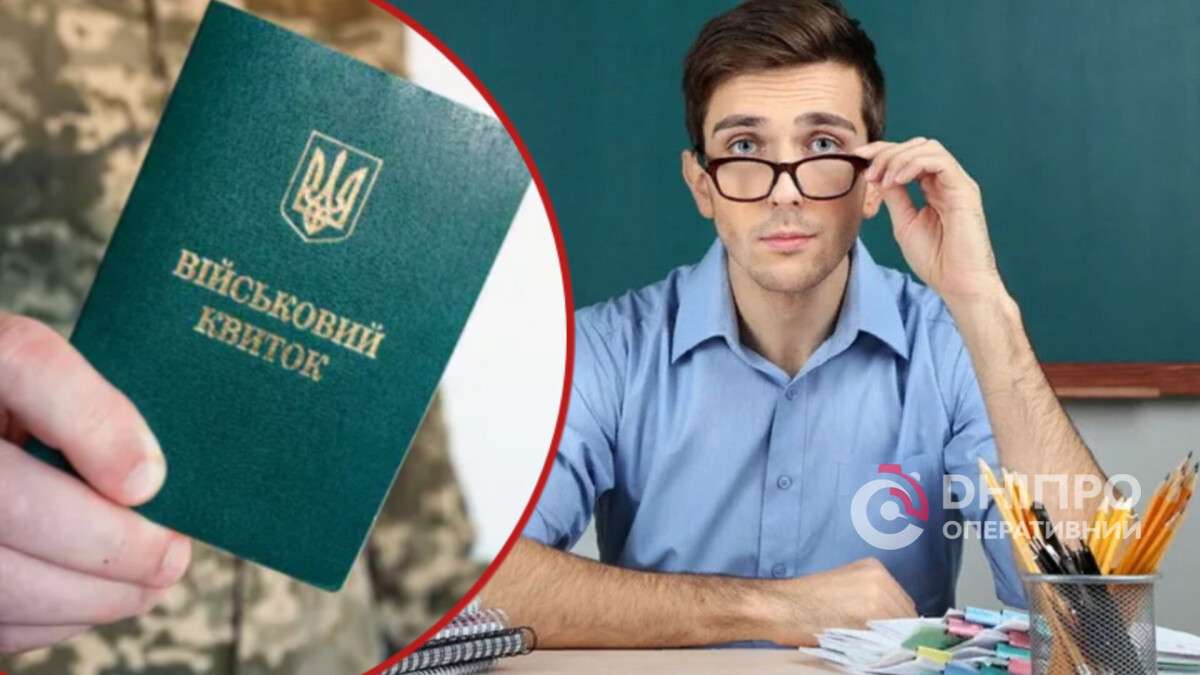 Перелік осіб, які мають право на відстрочку, планують розширити: що варто знати