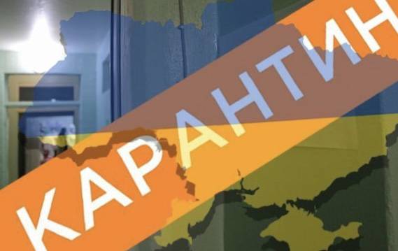 «Карантин в Украине могут продлить до 15 мая», – МВД