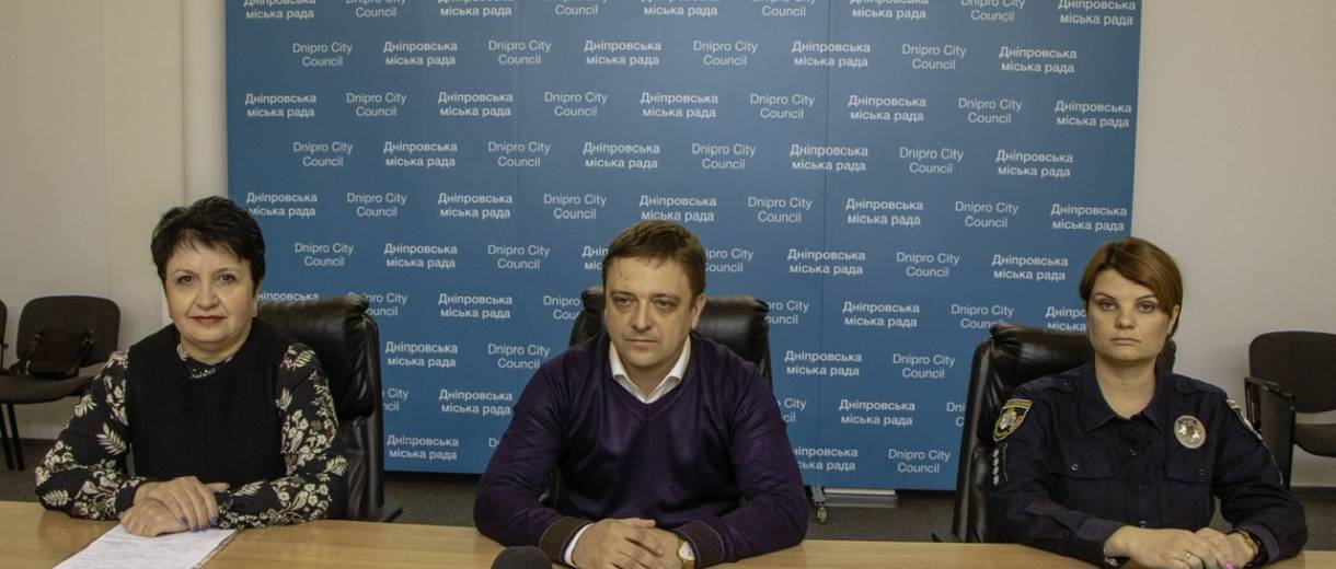 Як у Дніпрі забезпечують дозвілля дітей під час карантину